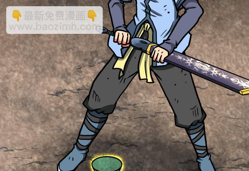 絕世劍神 - 第36話 劍勁的威力(2/3) - 2