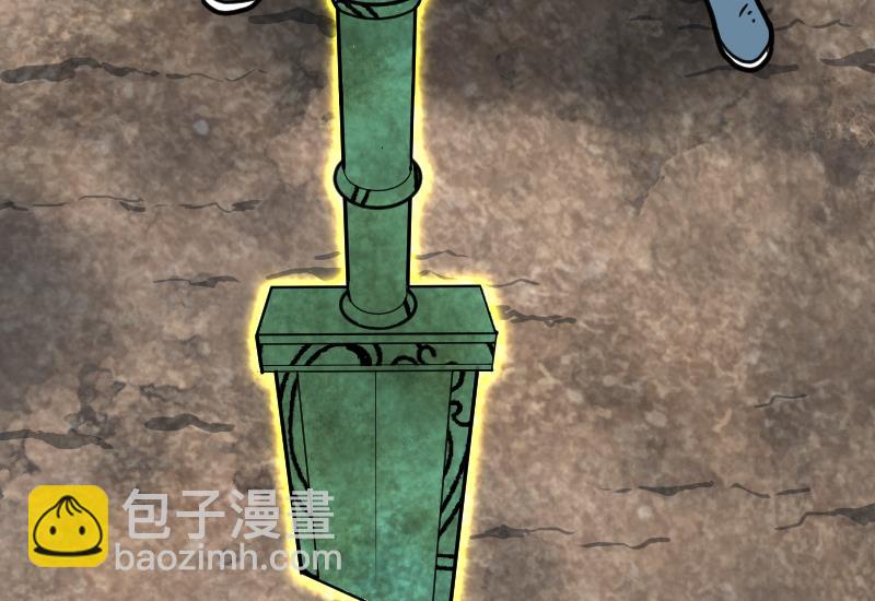 絕世劍神 - 第36話 劍勁的威力(2/3) - 3