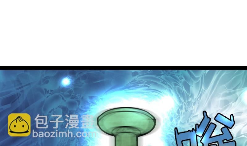 絕世劍神 - 第36話 劍勁的威力(2/3) - 5