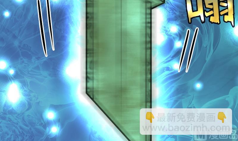 絕世劍神 - 第36話 劍勁的威力(2/3) - 7