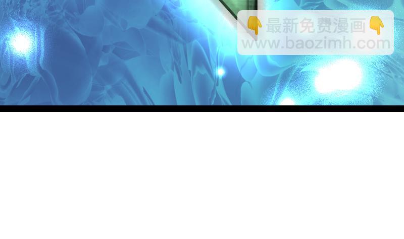 絕世劍神 - 第36話 劍勁的威力(2/3) - 8