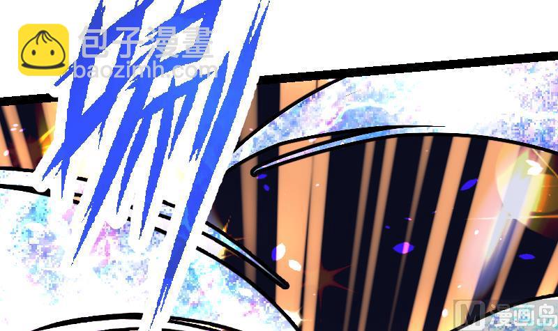 絕世劍神 - 第36話 劍勁的威力(2/3) - 2