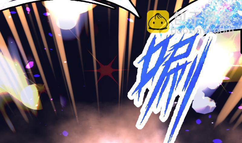 絕世劍神 - 第36話 劍勁的威力(2/3) - 3