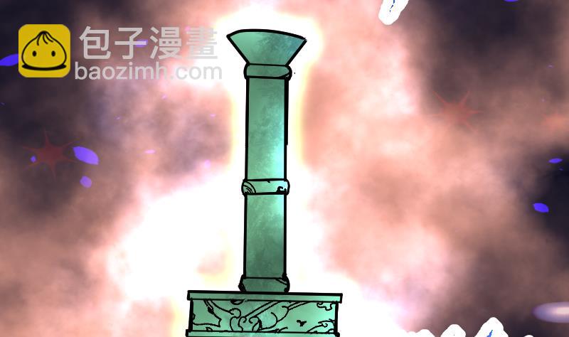 絕世劍神 - 第36話 劍勁的威力(2/3) - 4