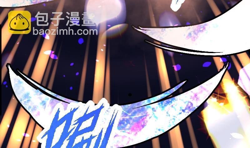 絕世劍神 - 第36話 劍勁的威力(2/3) - 6