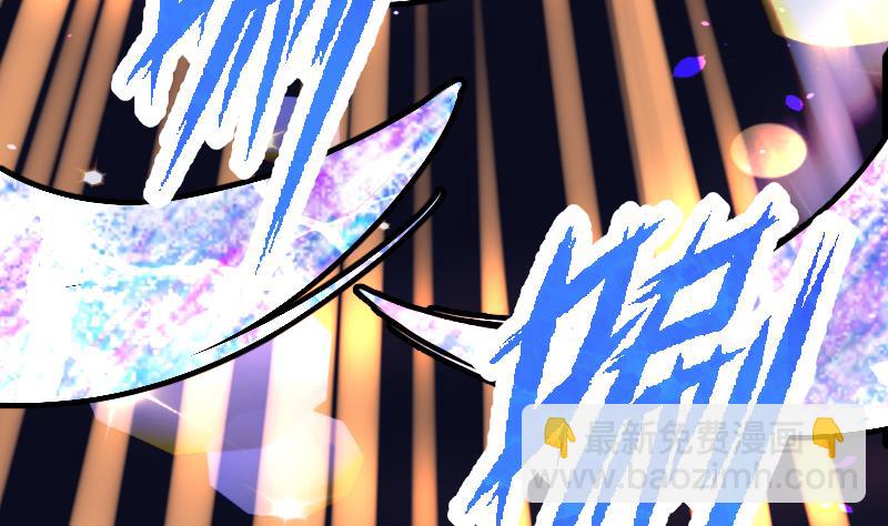 絕世劍神 - 第36話 劍勁的威力(2/3) - 7