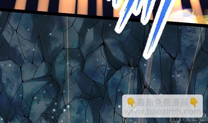 絕世劍神 - 第36話 劍勁的威力(2/3) - 8