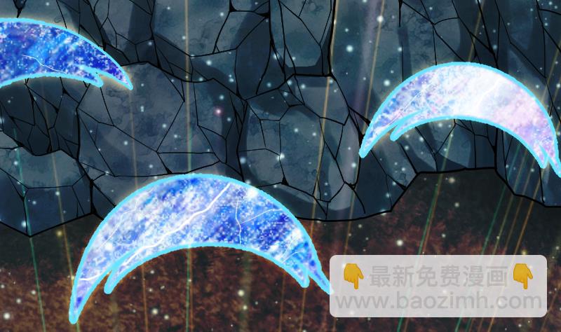 絕世劍神 - 第36話 劍勁的威力(2/3) - 1