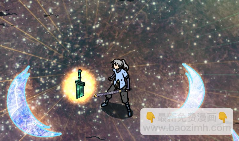 絕世劍神 - 第36話 劍勁的威力(2/3) - 4