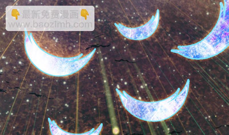 絕世劍神 - 第36話 劍勁的威力(2/3) - 5