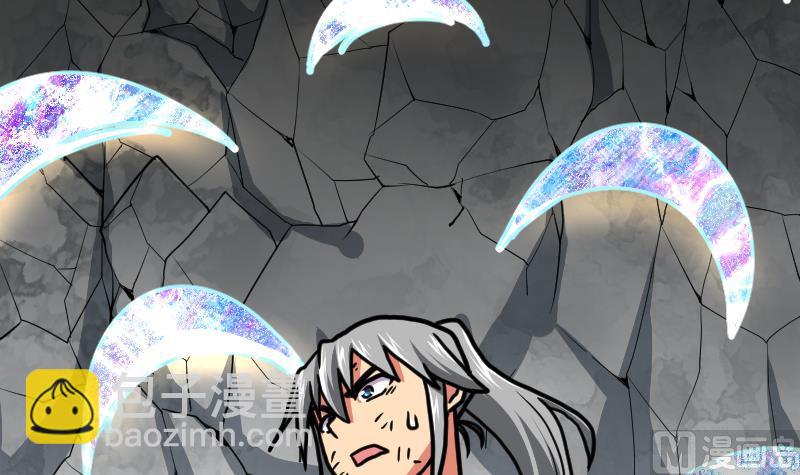 絕世劍神 - 第36話 劍勁的威力(2/3) - 1