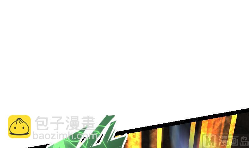 絕世劍神 - 第36話 劍勁的威力(2/3) - 4