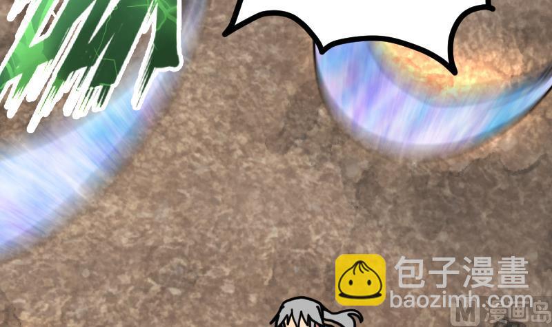 絕世劍神 - 第36話 劍勁的威力(2/3) - 7