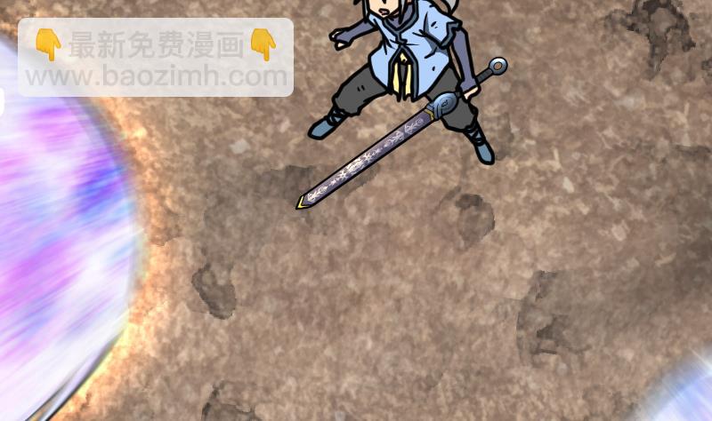 絕世劍神 - 第36話 劍勁的威力(2/3) - 8