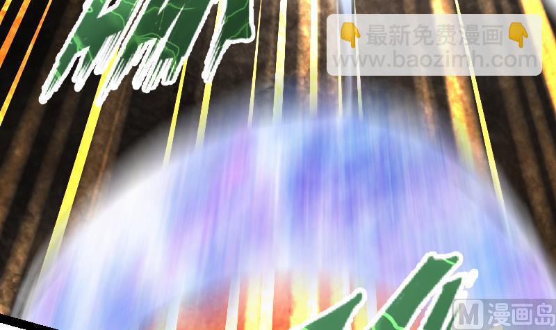 絕世劍神 - 第36話 劍勁的威力(2/3) - 2