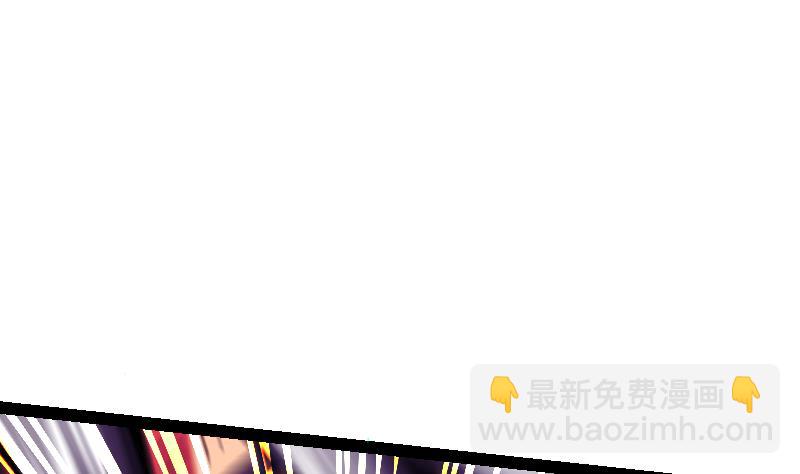 絕世劍神 - 第36話 劍勁的威力(2/3) - 4