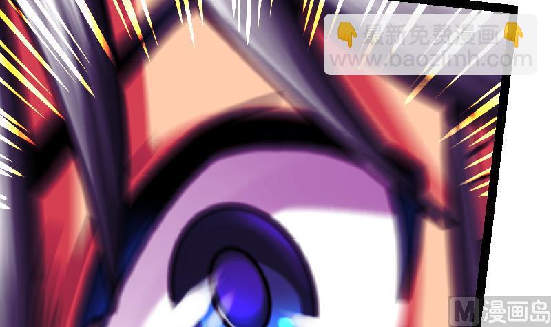 絕世劍神 - 第36話 劍勁的威力(2/3) - 5