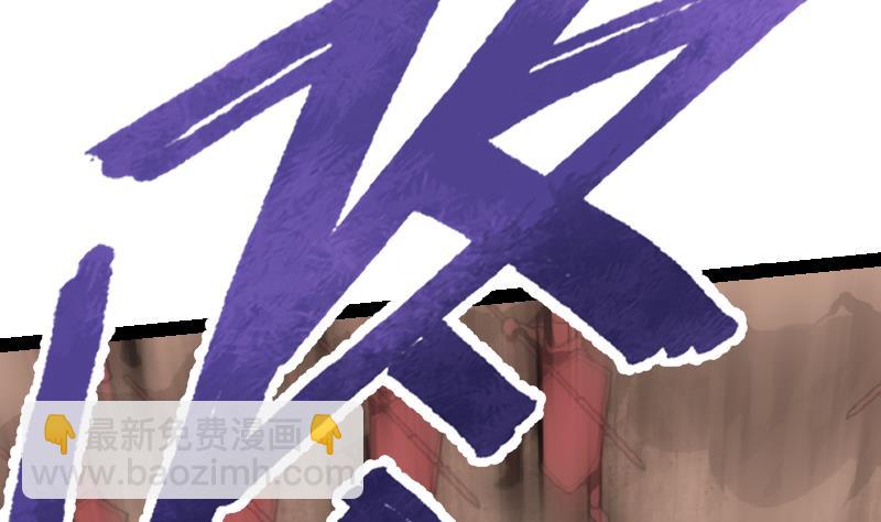 絕世劍神 - 第36話 劍勁的威力(2/3) - 1