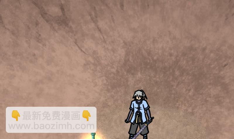 絕世劍神 - 第36話 劍勁的威力(2/3) - 5