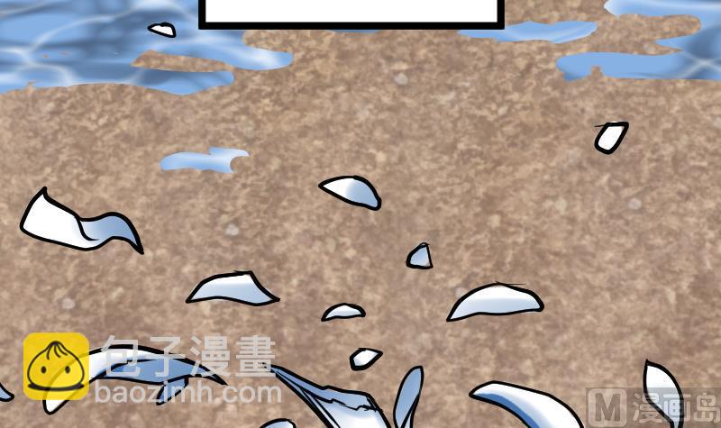 絕世劍神 - 第38話 劍勁(2/3) - 6