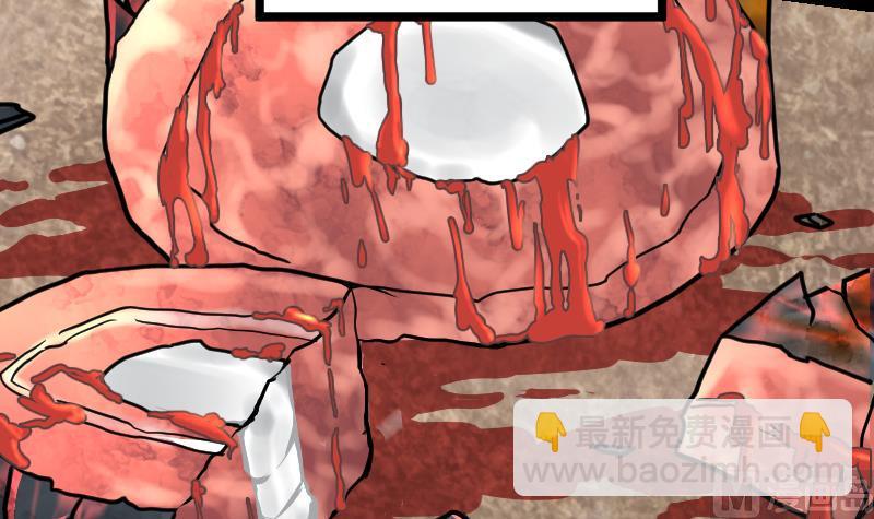 絕世劍神 - 第38話 劍勁(3/3) - 1