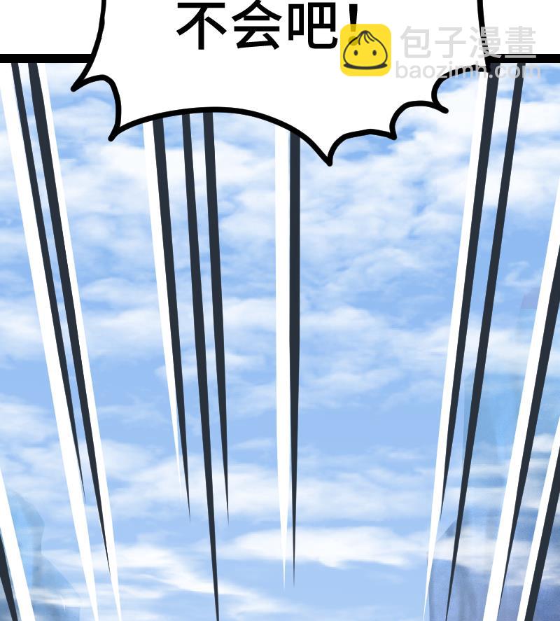 絕世劍神 - 第38話 劍勁(3/3) - 2