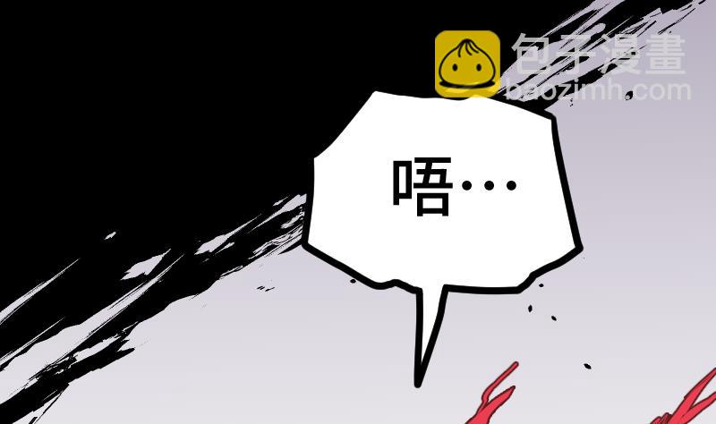 絕世劍神 - 第38話 劍勁(1/3) - 3