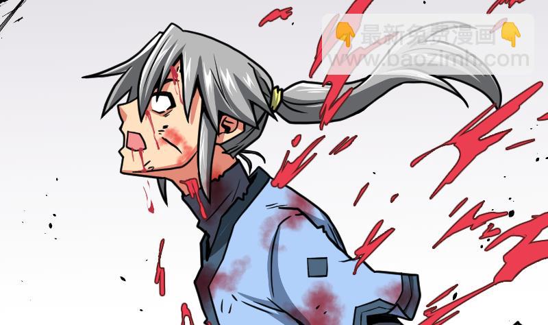 絕世劍神 - 第38話 劍勁(1/3) - 4