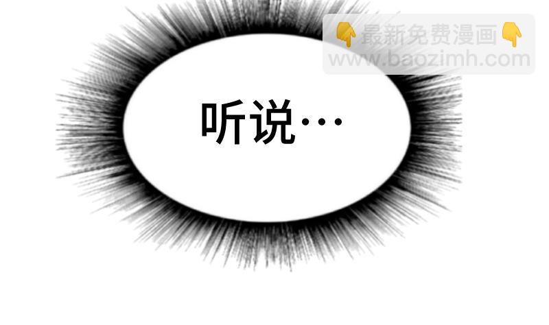 絕世劍神 - 第38話 劍勁(1/3) - 5