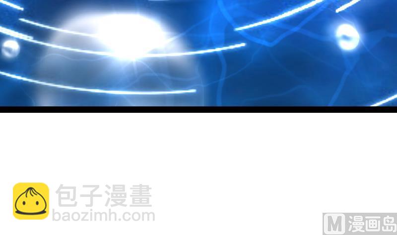 絕世劍神 - 第38話 劍勁(1/3) - 5