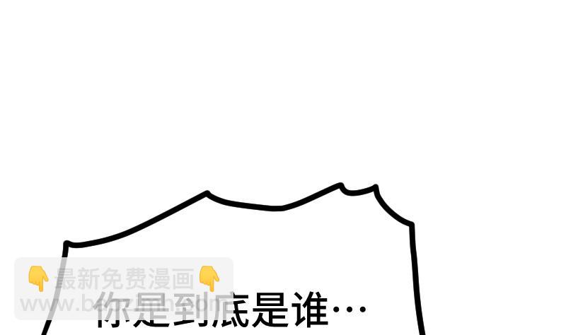 絕世劍神 - 第38話 劍勁(1/3) - 6