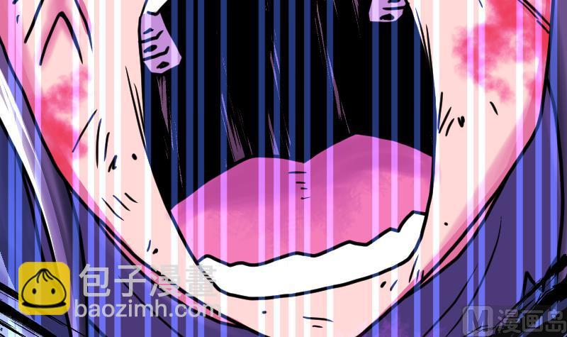 絕世劍神 - 第38話 劍勁(1/3) - 4