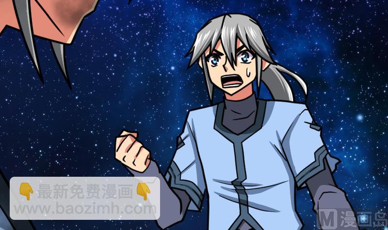 絕世劍神 - 第38話 劍勁(1/3) - 8