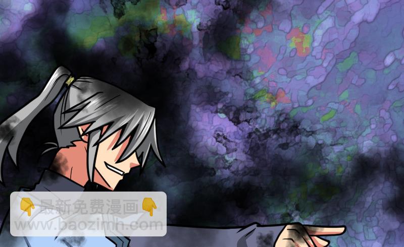 絕世劍神 - 第38話 劍勁(1/3) - 4