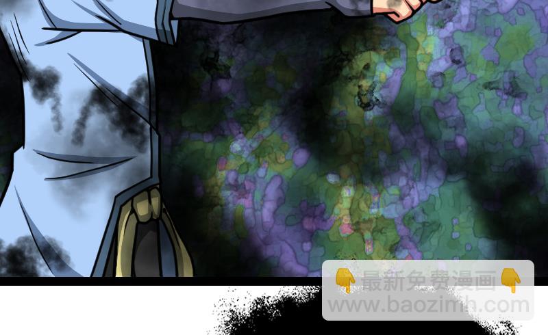 絕世劍神 - 第38話 劍勁(1/3) - 5