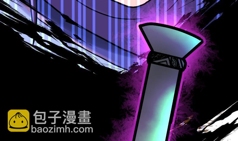 絕世劍神 - 第38話 劍勁(1/3) - 5