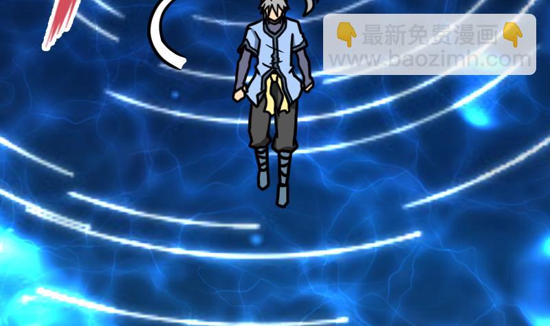 絕世劍神 - 第38話 劍勁(1/3) - 2