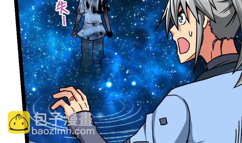 絕世劍神 - 第38話 劍勁(2/3) - 8