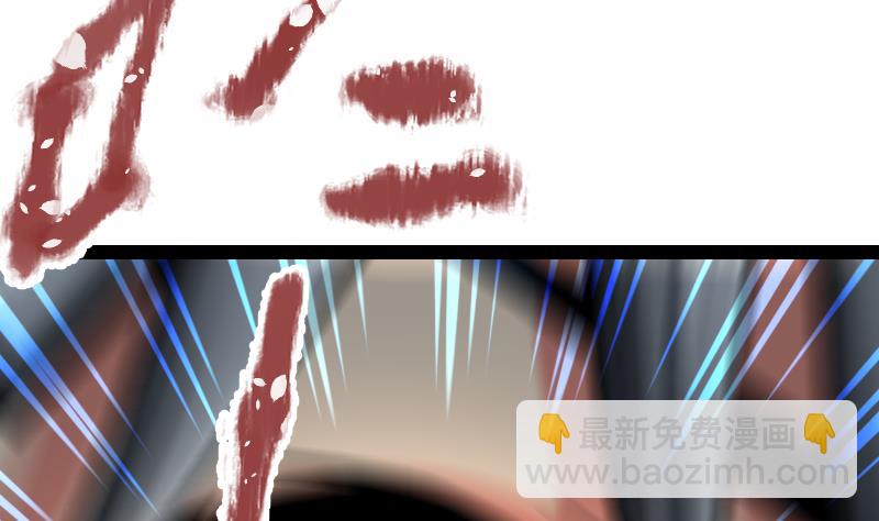 絕世劍神 - 第38話 劍勁(2/3) - 6