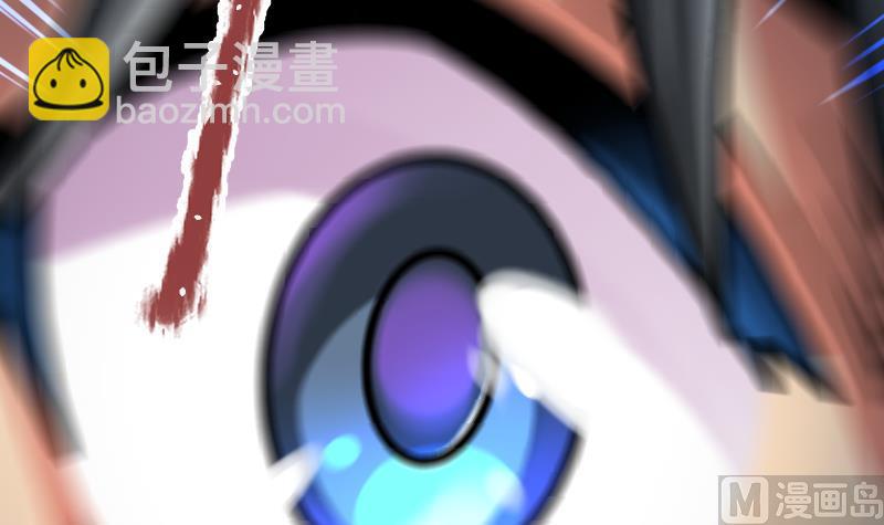 絕世劍神 - 第38話 劍勁(2/3) - 7