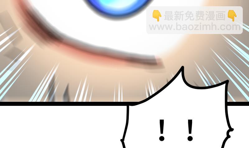 絕世劍神 - 第38話 劍勁(2/3) - 8