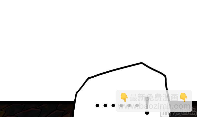 絕世劍神 - 第38話 劍勁(2/3) - 2