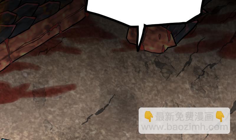 絕世劍神 - 第38話 劍勁(2/3) - 3