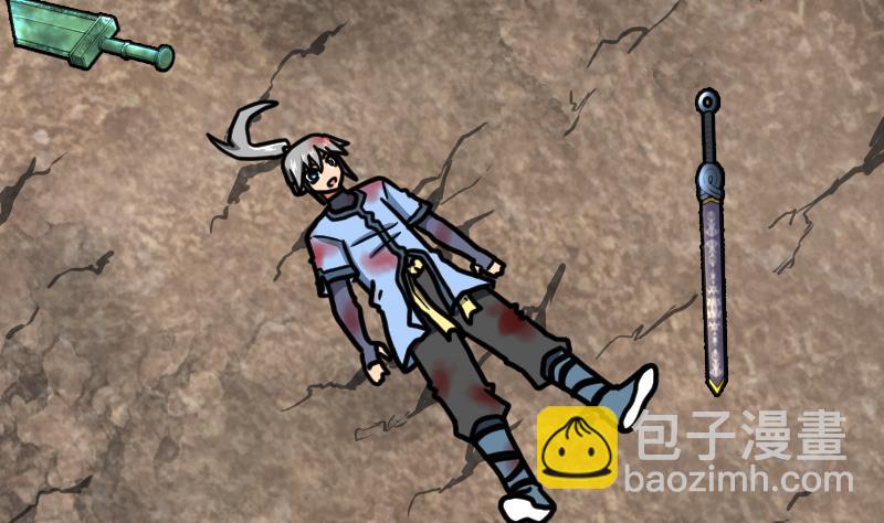 絕世劍神 - 第38話 劍勁(2/3) - 4