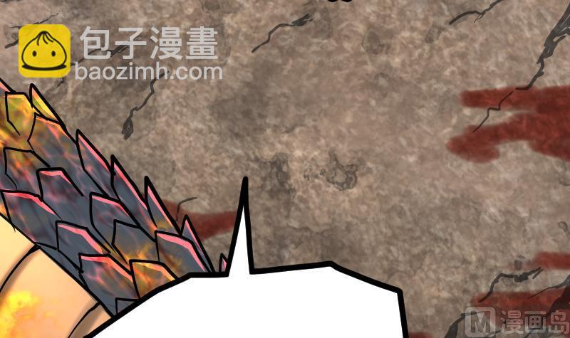 絕世劍神 - 第38話 劍勁(2/3) - 5