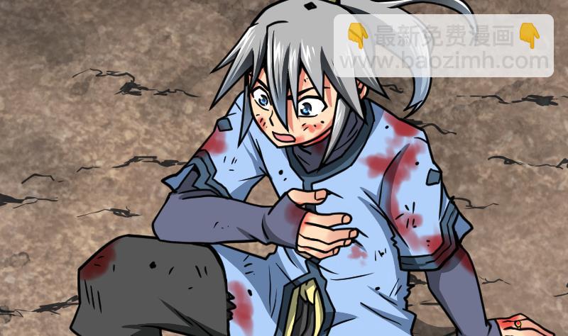 絕世劍神 - 第38話 劍勁(2/3) - 1