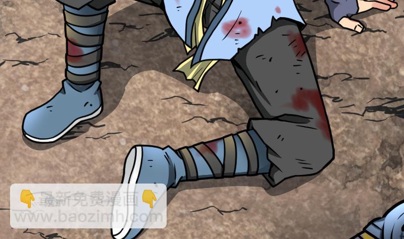 絕世劍神 - 第38話 劍勁(2/3) - 2