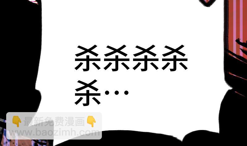 絕世劍神 - 第38話 劍勁(1/3) - 8