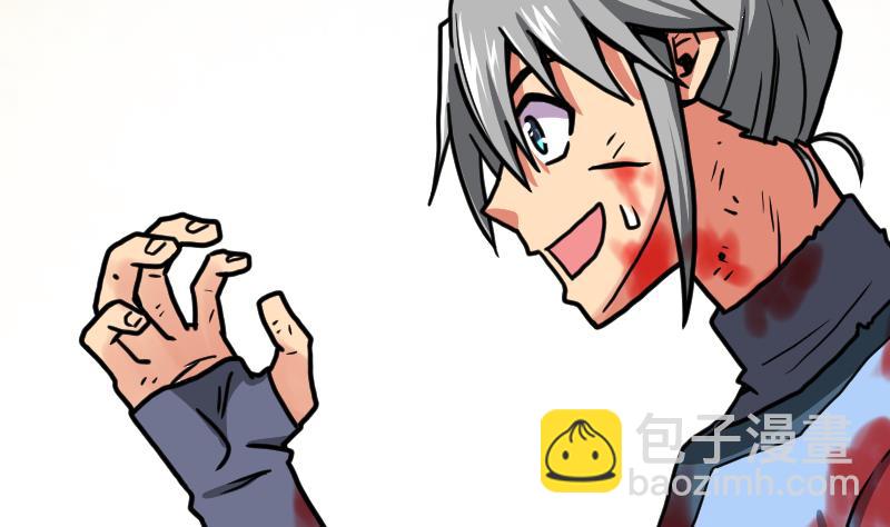 絕世劍神 - 第38話 劍勁(2/3) - 2