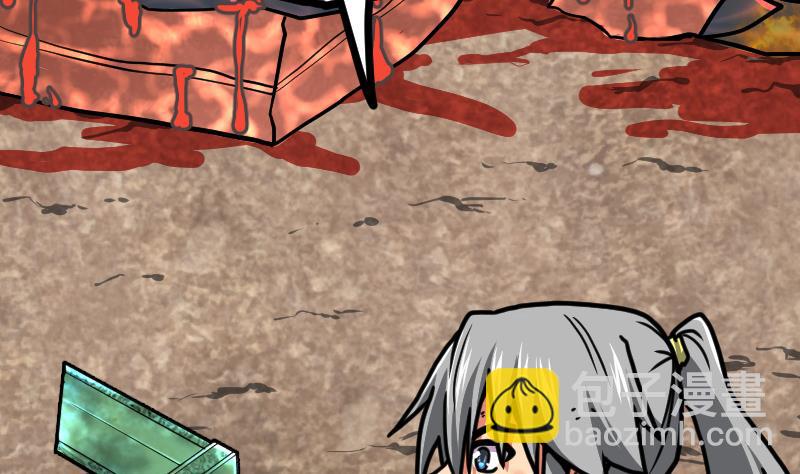 絕世劍神 - 第38話 劍勁(2/3) - 1